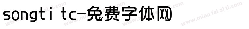 songti tc字体转换